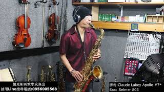 雲中月圓_王識賢+孫淑媚(Seven Sax)(次中音薩克斯風)(Tenor Saxophone)@sevensax