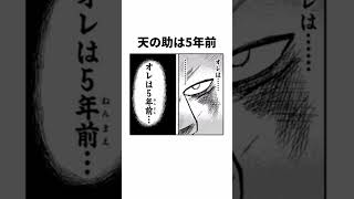 【ボーボボ雑学⑳】明日使える世界の雑学#ボボボーボ #少年ジャンプ #今更解説シリーズ