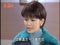 意難忘 ep541