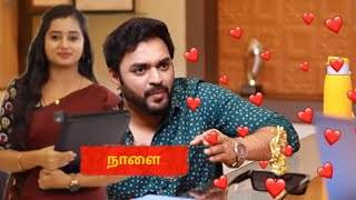 மஹா ஷாக்! Aaha Kalyanam promo twist - 27th December 2024 tomorrow episode upcoming