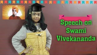 Speech on Swami Vivekananda in English For Kids | National Youth Day | Yuva Divas |