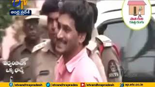 YCP Govt schemes | Chandrababu Releases Video