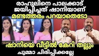 സങ്കി അണ്ണന്റെ കിളി പാറി 🤣 #newsdebatetroll #newstroll #shaniprabhakarantroll #bjptroll #sangitroll