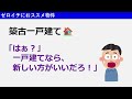 【2025年最新版】今年不動産投資をスタートさせたい人は絶対におさえておくべきポイント！優良物件を手に入れるテクニックを公開します！