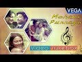 Tamil Movie Video Jukebox | Mohana Punnagai | Sivaji Ganesan | Geetha