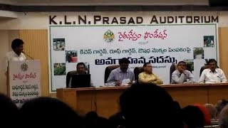 Presentation on Terrace Gardening at rythunestham meet | రైతునేస్తం మిద్దెతోట సదస్సు