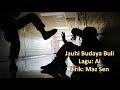 Jauhi Budaya Buli ( Lagu Baru Ai )