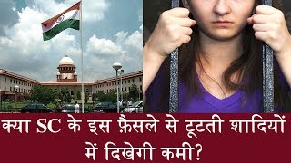 महिला को पराए मर्द से संबंध बनाने की मिलेगी सजा -SC/Women will get punish with different men: SC