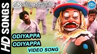 Aapadbandhavudu Movie Video Songs - Odiyappa Odiyappa || Chiranjeevi || K Viswanath || M M Keeravani