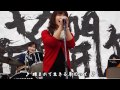 大関蔵開き（酒は大関）歌詞入り sake wa ozeki with lyrics