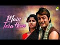 Main Tera Hoon - Hindi Full Movie | Prosenjit Chatterjee | Mitali | Anuradha Ray