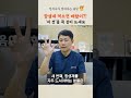 항생제 부작용인 위장 장애 배탈 줄이는 방법은