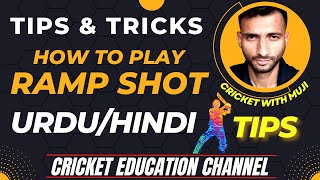 How to play Ramp Shot || Ramp Shot Kaise Khele || Scoop Shot Tutorial in URDU/HINDI