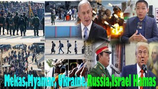 Live 13/2/2025 Xov Xwm Kub Tshaj Israel Muab Hamas Xa Mus Dab Teb, Myanmar, Thaib, Mekas, Ukraine,VN