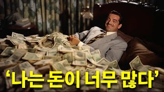 자는 동안 이 문장을 들으면 놀라운 부의 축복을 받게 됩니다. 경험하세요!  9시간