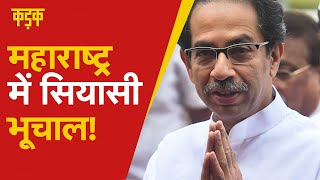 Maharashtra: क्या मुश्किल में ठाकरे सरकार?, एकनाथ शिंदे 10 से अधिक विधायकों के साथ पहुंचे सूरत