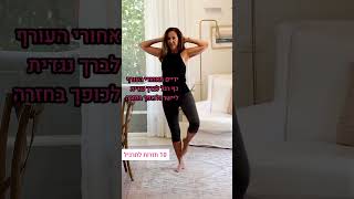 שיווי משקל - מיכל צפיר