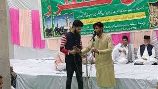 🔴 Live | Jashn E Muntazir Sirsi Sadat 15 Shaban 2024