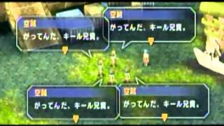 空の軌跡FC part24