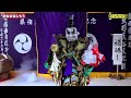 🎵ライブ感満載‼️⛩下有福八幡宮秋季例大祭🏆県指定60周年記念「夜明け舞」④👹石見神楽「道返し」有福神楽保持者会📷２台カメラ特別編集版📅2024年10月13日～14日📢全16演目を共に楽しもう💓