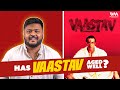 Vaastav  | Has It Aged Well?  ft. Balram Vishwakarma