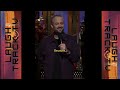 nate bargatze grandma answers door