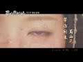 蜀山縹緲錄 online_ 12 21 冬之戀曲 暖心改版