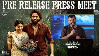 Shreemani Speech at Thandel Pre-Release Press Meet | Naga Chaitanya, Sai Pallavi | Chandoo Mondeti