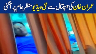 Imran Khan Ki Hospital Kay Kamray Say Video Manzar Aam Par Aa Gae | Dawn News