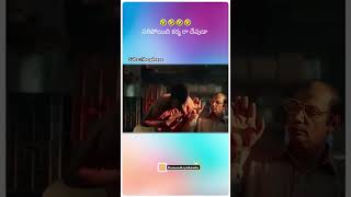 నేను ఇవ్వలేని సుఖం అదేమీ ఇస్తుంది రా నీకు 🤣😜😂.........