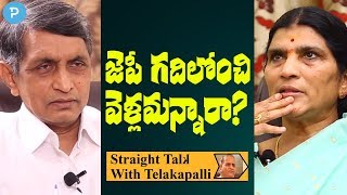 Lakshmi Parvathi about Jayaprakash Narayan | Straight Talk with Telakapalli