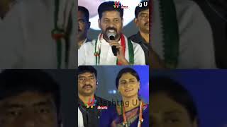 BJP అంటే బాబు, జగన్, పవన్.... | AP Elections 2024 | AP Congress | HashtagU