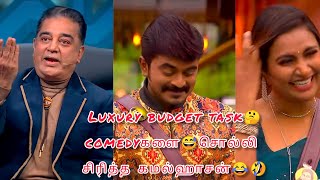 இன்னைக்கு செம்ம fun😂😅🤣