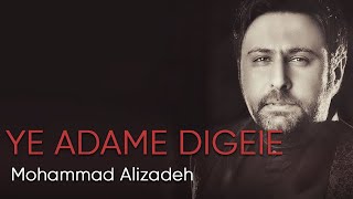 Mohammad Alizadeh - Ye Adame Digeie | (محمد علیزاده - یه آدم دیگه ای)