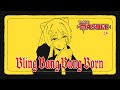 【歌ってみた】BLING BANG BANG BORN /YUKI COVER