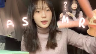 고삼이 말아주는 요상한 ASMR | 탭핑 | 정신없음 | 초심 | 공포