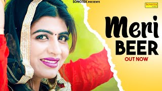 Meri Beer - ( Full Video ) Sonika Singh,  Aashu Malik | New Haryanvi Songs Haryanavi 2020 | Sonotek