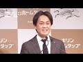 キリン『ホームタップ』サブスク事業は会員10万人・10億円／年規模へ｜会員制生ビール事業方針説明会／キリンビール