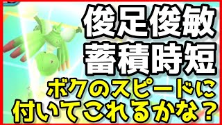 【デジライズ】俊足俊敏！油断してると攻撃がどんどん上がるラピッドモン！デジモンリアライズ実況プレイ#579-DigimonReArise