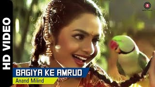 Bagiya Ke Amrud Full Video | Mere Sapno Ki Rani (1997) | Sanjay Kapoor, Urmila Matondkar \u0026 Madhu