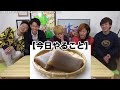 【愛】りょう君のことが大好きなしばゆー集【東海オンエア】