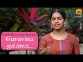 Guruvina gulama... | Vande Guru Paramparaam | Paavani Cotah