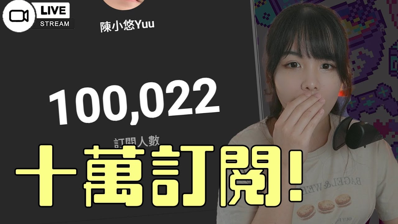 100k Youtube