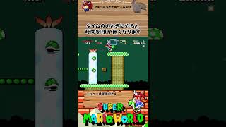 何度でも蘇る #マリオ #mario