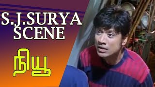 New | Tamil Movie | S.J.Surya Scene | S.J.Surya | Simran | Manivannan | Devayani | Nassar