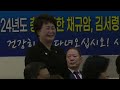 국제로타리 3750지구 2023년도 국제협의회 참가