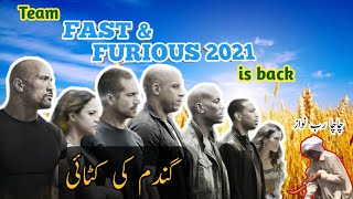 Fast And Furious Ki Team Aur Gandam Ki Katayi|| Chacha Rabb Nawaz Aur Lala Ramzan|| گندم کی کٹائی