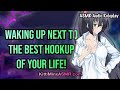 [ ASMR ] MORNING AFTER  BEST HOOKUP OF YOUR LIFE!  [ LEWD AUDIO ROLEPLAY ]  * F4A * { Kitti Minx }