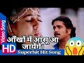 Jaane ja jaane ja hindi bollywood old very sad song || OLD HINDI SAD SONG || HEART TOUCHING SONG