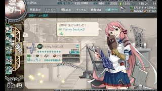 【艦これライブ配信】ガンビー\u0026夏季限定任務消化【雑談枠】